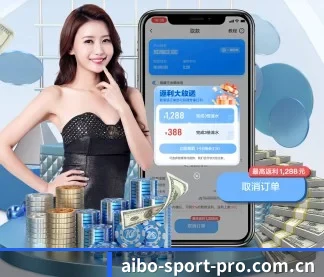 爱博体育 APP